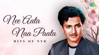 Nee Aata Naa Paata - Hits of NTR  Nannu Dochu Kunduvatey  Mudhabanthi PoolupettiRaavoyi Chanamama