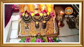 LIVE Maa Vaishno Devi Aarti From Bhawan  माता वैष्णो देवी आरती  22 August 2024