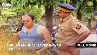 Purush Mandali Saves Bawri I FULL MOVIE  Part 2  Taarak Mehta Ka Ooltah Chashmah Ep 1997 to 2000