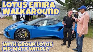 Lotus Emira Walkaround with Matt Windle MD Group Lotus 2021 Concours of Elegance