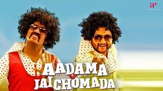 Aadama Jaichomada - Full Movie Tamil  Karunakaran  Bobby Simha  Vijayalakshmi  BadriSean Roldan