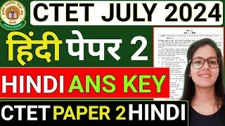 CTET PAPER 2 HINDI ANS KEY 2024  CTET Paper 2 Language 1 Hindi Ans Key  CTET 7 JULY Hindi Ans Key