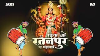 Jas geet dj  Raiya o ratanpur ke mahamaya dj  Dilip Sadangi  Raiya o ratanpur dj Remix  DJ SYK