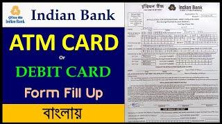 Indian Bank ATM Card Form Fill Up In BengaliHow To Fill Up Indian Bank Debit Card Form