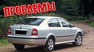 Шкода Октавия Тур слабые места  Недостатки и болячки бу Skoda Octavia Tour