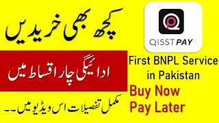 Qisstpay - Buy anything in 04 Easy Installments - Pakistans First Buy Now Pay Later BNPL Service