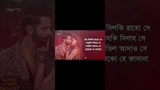 Teri Baaton Mein Aisa Uljha Jiya lyrics song shorts video #short #shorts #youtubeshorts #trending