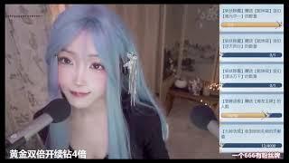 ASMR Beautiful Coser Help u RelaxChinese ErDai