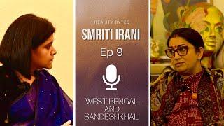 Reality Bites I Smriti Irani Interview Sandeshkhali horror- Mamata Banerjee protecting criminals?