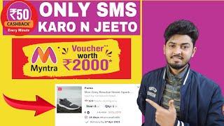 Myntra Free Shopping Worth ₹2000  Free 2000 Gift Voucher  English Oven Free Loot 2023