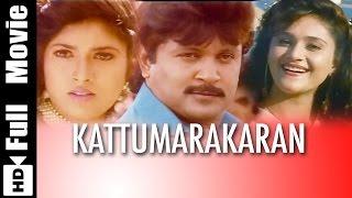 Kattumarakaran Tamil Full Movie   Prabhu Eva Grove Sanghavi