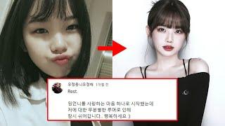 우정잉 당신이 몰랐던 10가지 사실