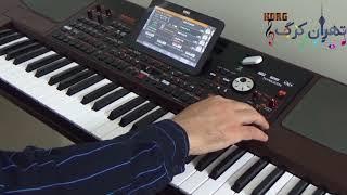 ریمیکس نوازندگی با کیبورد  شاد عروسی 2018    Remix KORG Pa600 Pa1000