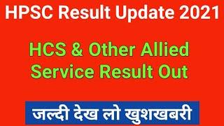 HCS Result 2021  Hpsc Hcs Result 2021 Download  Hcs & Other Allied Services Result 2021