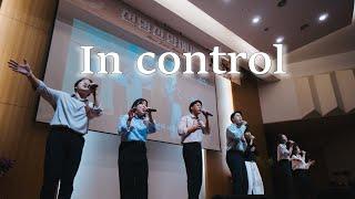 천명 찬양곡 In control