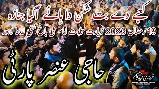 Kaabay De But Shikan Da Haye Agaya Janaza Haji Ansar Party 19 Ramzan 2023 Bagh Munshi Ladha 4K