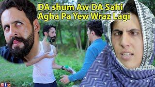 Da Shum ao da sahi agha pa 1wa wraz lagi  Buner Vines