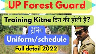 Up forest guard training  up forest guard physical  up forest guard cutt off  training schedule