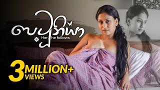 Petunia පෙටුනියා   Her he follows Short Film Presented by Cinema lk