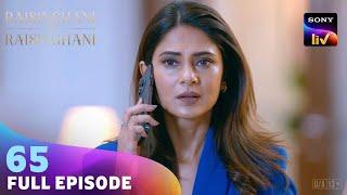 Raisinghani Legal के सामने आई एक बड़ी Problem  Raisinghani vs Raisinghani  Ep 65  Full Episode