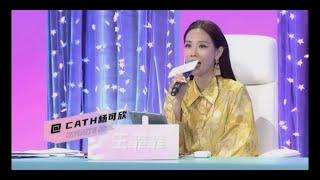 王霏霏 Wang Feifei singing Good-bye baby by Miss A 미쓰에이 #shorts