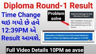 Diploma Round-1 Result  diploma admission process 2020  diploma choice filling 2020