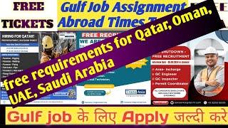 Urgent Requirements For Oman  Free Visa Free Ticket Saudi Arabia  Gulf Job Vacancy 2024