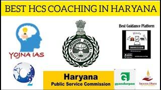 Best HCS Coaching in Haryana  Top HCS Coaching in Haryana