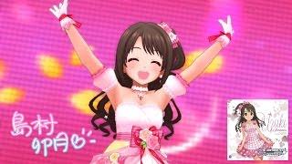 「デレステ」SmileING Game ver. 島村卯月 SSR