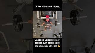 Вы не поверите что в 62 года атлет делает со штангой 100 кг