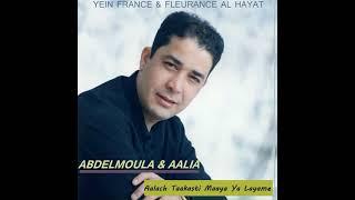 Abdelmoula - Hadchi ktab aalaya