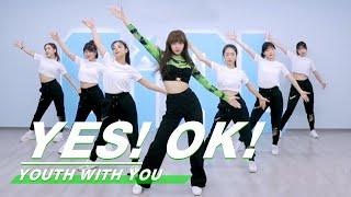 【Hot】LISA YES！OK Theme song dancing tutorial  舞蹈导师LISA 主题曲教学视频  Youth With You 青春有你2  iQIYI