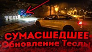 Илон Маск УДИВИЛ  Матричные Фары  Новое Обновление Тесла 2022  Tesla Model 3 #ДобрыйДенюшки