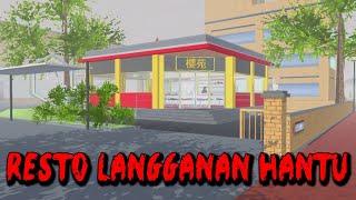 RESTO LANGGANAN HANTU  HORROR MOVIE SAKURA SCHOOL SIMULATOR