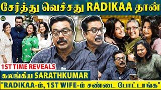 Radikaa-வை கல்யாணம்‌ பண்ணப்போ முதல் மனைவி சொன்னது.. - மனம் திறந்த Sarathkumar  Varalaxmi