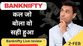  Today Banknifty latest news & Intraday live option trading Review Banknifty live market