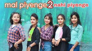 nahi piyengemal piyenge 2New nagpuri songcover dance videoAshok minjSBK dance official.
