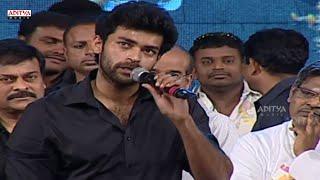 Varun Tej Praising Pawan Kalyan @ Mukunda Audio Launch Live