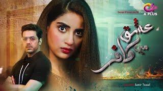 Ishq Mein Kafir - Episode 20 - Apluss Dramas - Goher Mumtaz Saboor Ali - Pakistani Drama
