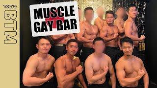 This Gay Muscle Bar in Tokyo was Off the Charts