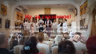 Юбилей Евгения Казмировского 29.06.2024 в Доме Романовых