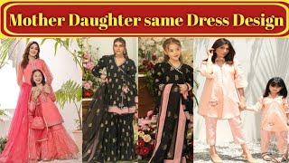 Mother and daughter matching outfits 2024  Mother daughter same dress designs 2024