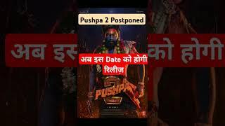 Pushpa 2 New release Date  Pushpa 2 Release Date