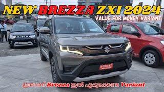 Maruti Suzuki Brezza ZXI 2024 Detailed Malayalam review  ഇതാണ് എടുക്കണ്ട വേരിയന്റ് #sanuvlogsbrezza