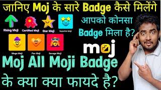 Moj App All Badge Details  Moj App Total 11 Badge Kaise Milege  Moj App  All Moji Badge Ke Fayde