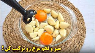 کشک بادمجان غذای گیاهی  آموزش آشپزی ایرانی طرز تهیه نان سیر