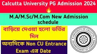 Calcutta University PG Admission 2024New Admission Schedule M.AM.ScM.Com Entrance Exam Date