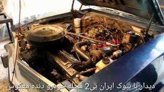 1978 buick skylark buick b2 start