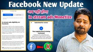 Facebook New Update  Facebook Monetization  Facebook In Stream Ads Monetize Ab Nahi Hoga 