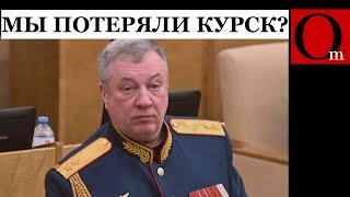 Выбить ВСУ из Курской области нереально. Просто некому воевать все ушли брать Покровск и Волчанск